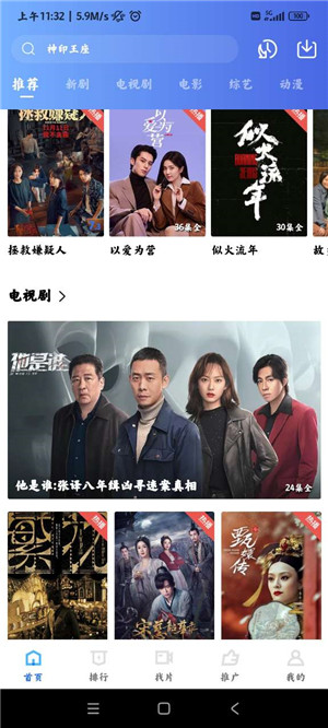 小白网 v78.0图