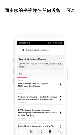 researchgate v1.1.34图