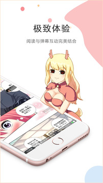 刺猬猫阅读 旧版