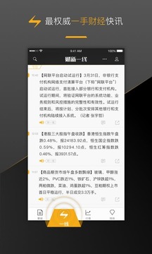 财新周刊
