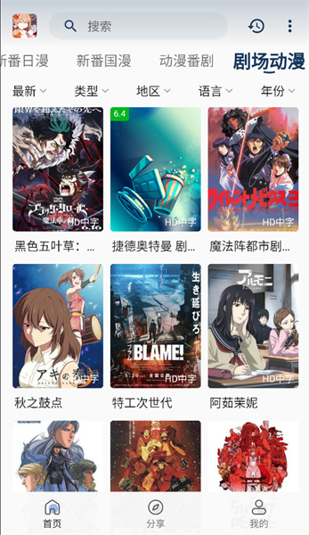 嘶哩嘶哩漫画