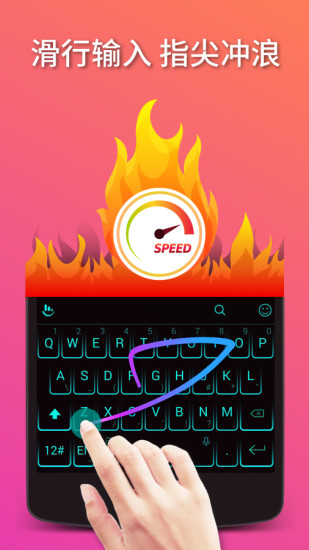 触宝输入法 v7.0.9.1_20190704153125图