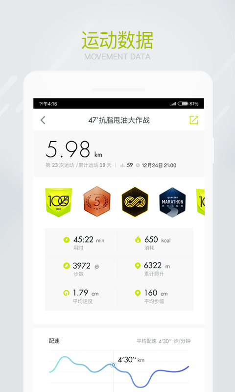 SPAX安卓版 v3.20.0图
