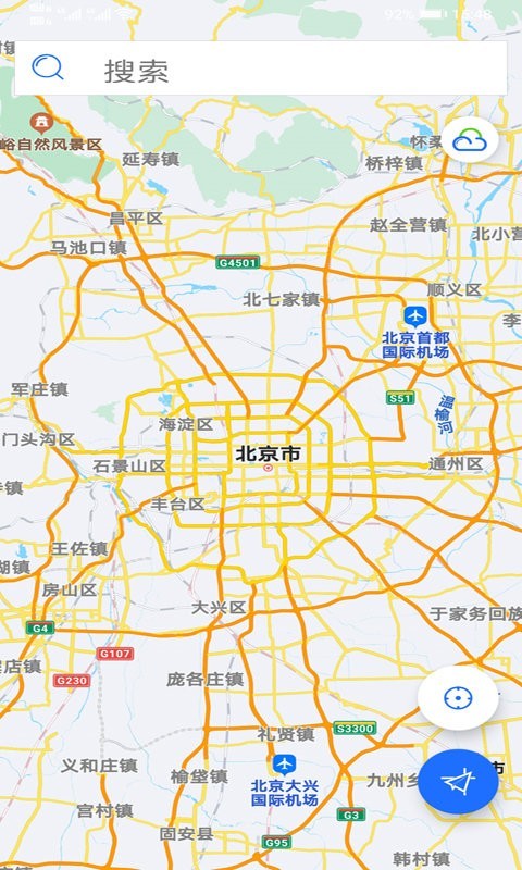 Meilan软件 v2.2.2图
