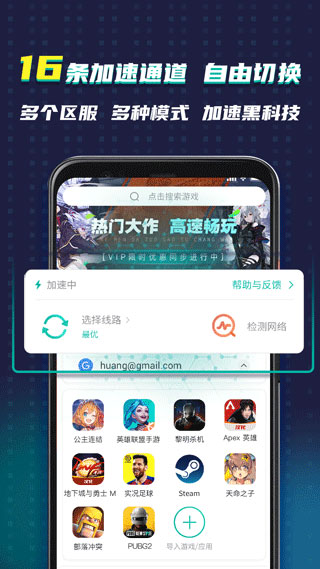 谷歌空间 v7.4.7图
