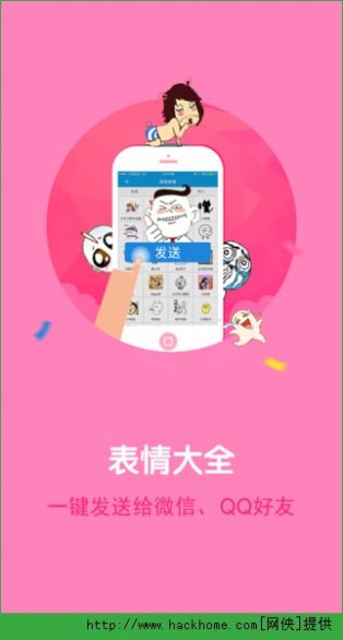 熊猫苹果助手 v1.1.8图