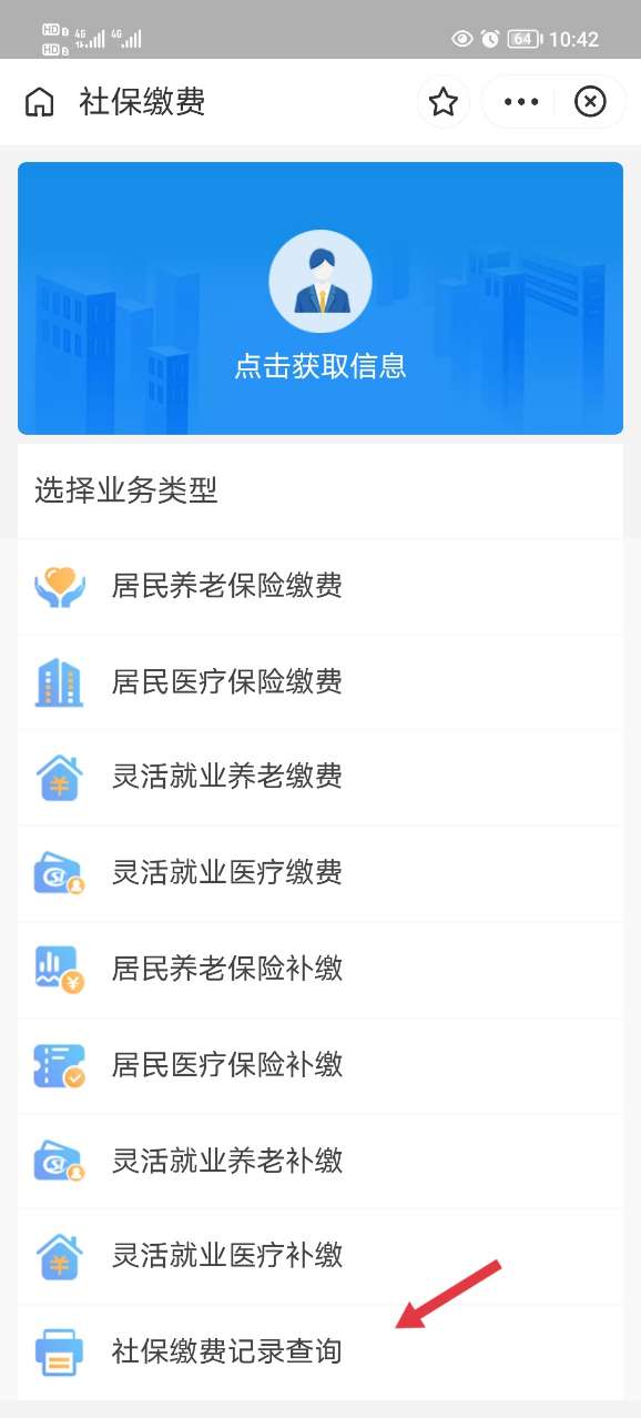 豫事办