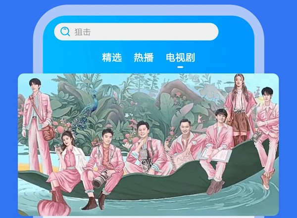 好看影视大全