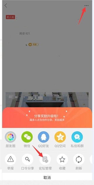 新昌信息港