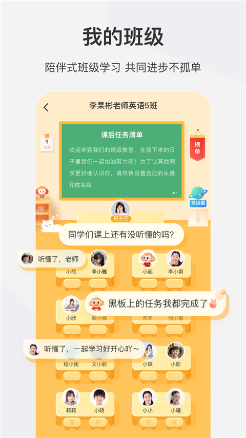 希望学 v9.50.02图
