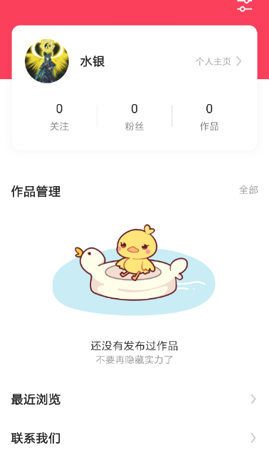 酥皮小说