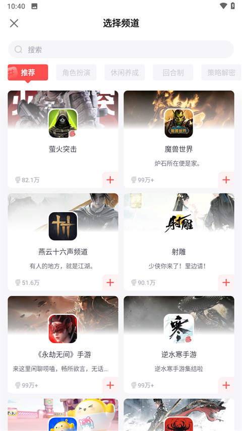 网易大神社区app v3.80.0图