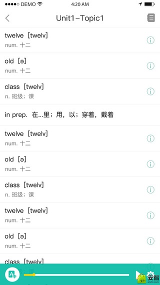 初中英语宝 免费版 v5.4.11162图