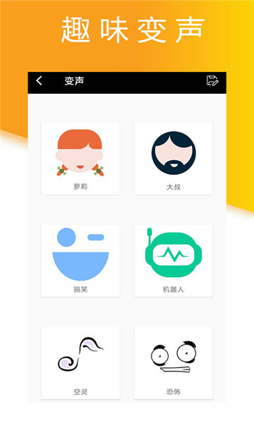 小时代图文扫描