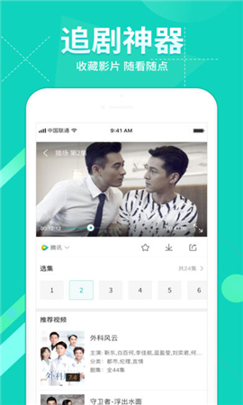 红颜免费小说
