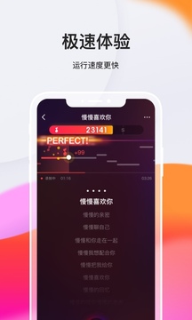 全民k歌电视版 v9.2.38.278图
