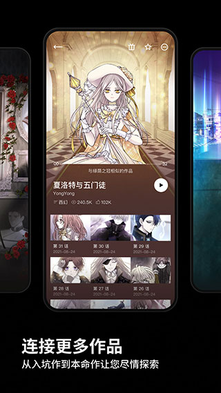 podo v3.12.0图