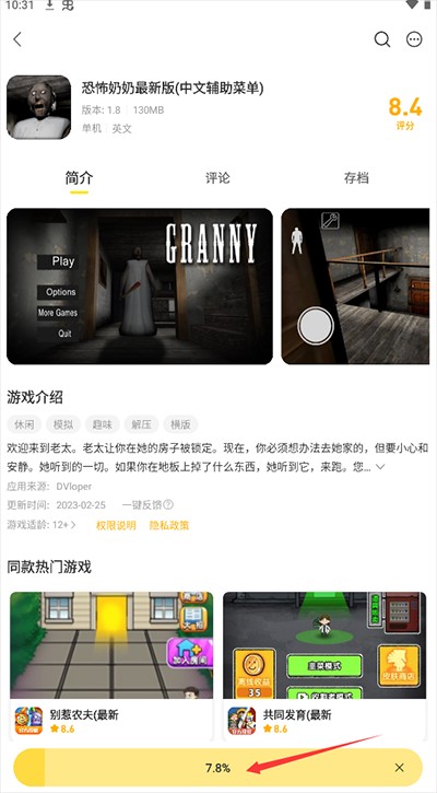 闪玩app