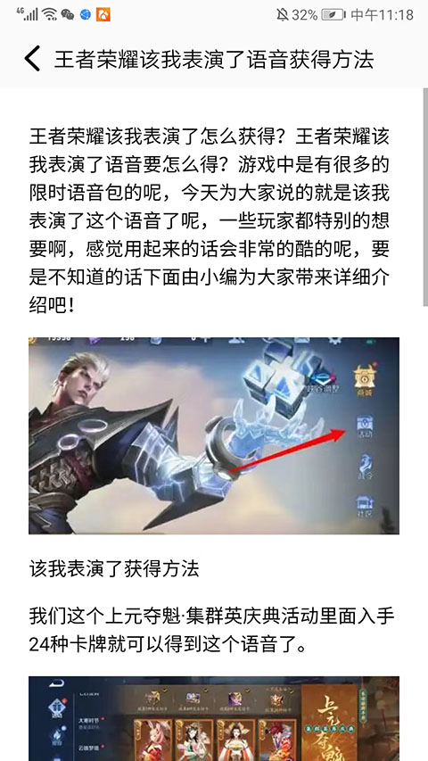 996游戏盒子 v4.0.2图