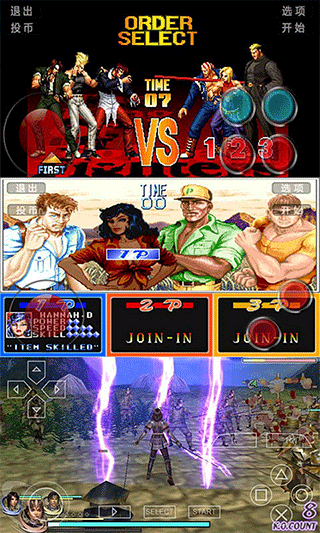 小鸡模拟器 v1.8.10图