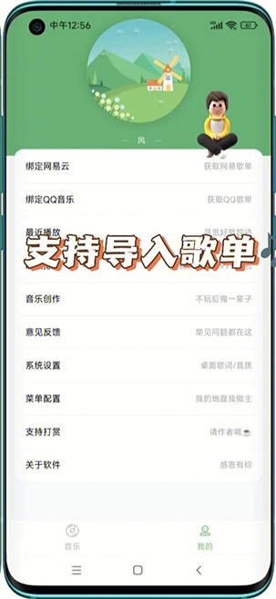 soul普通版