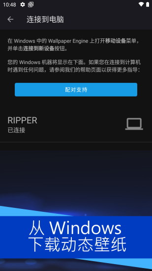 Paper画画 v1.10图