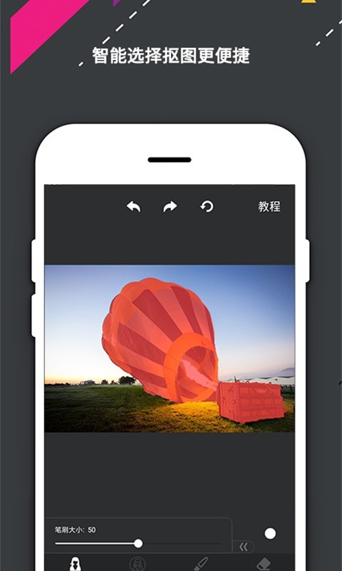 ps修图技巧 v1.0.4图