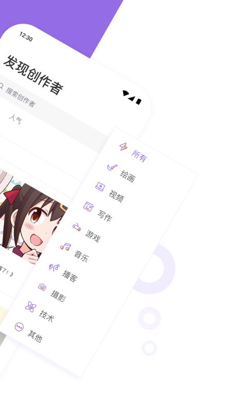 爱发电 v0.0.59图