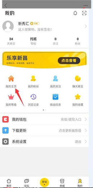 新昌信息港