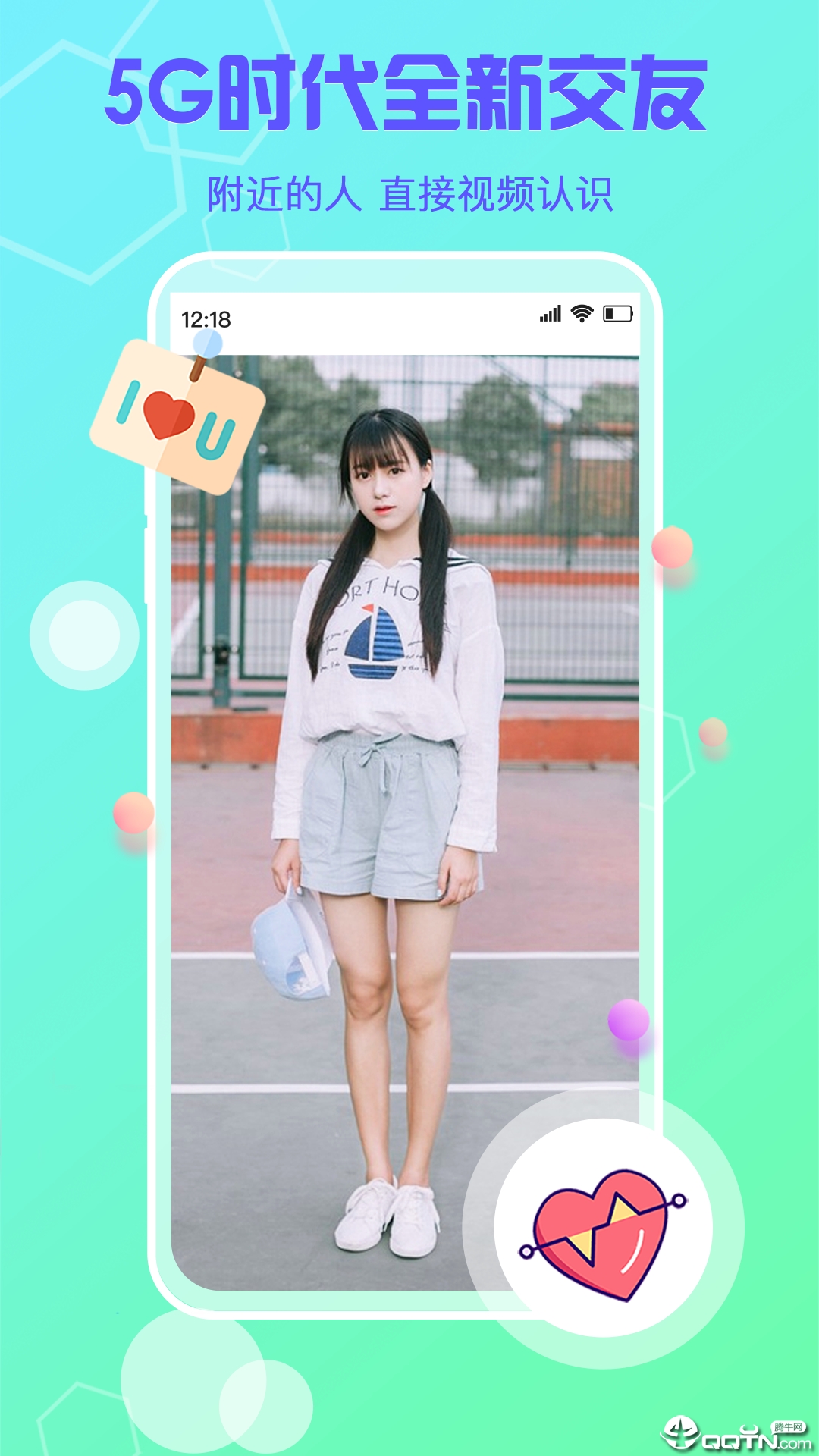 木瓜视频 v2.2.9图