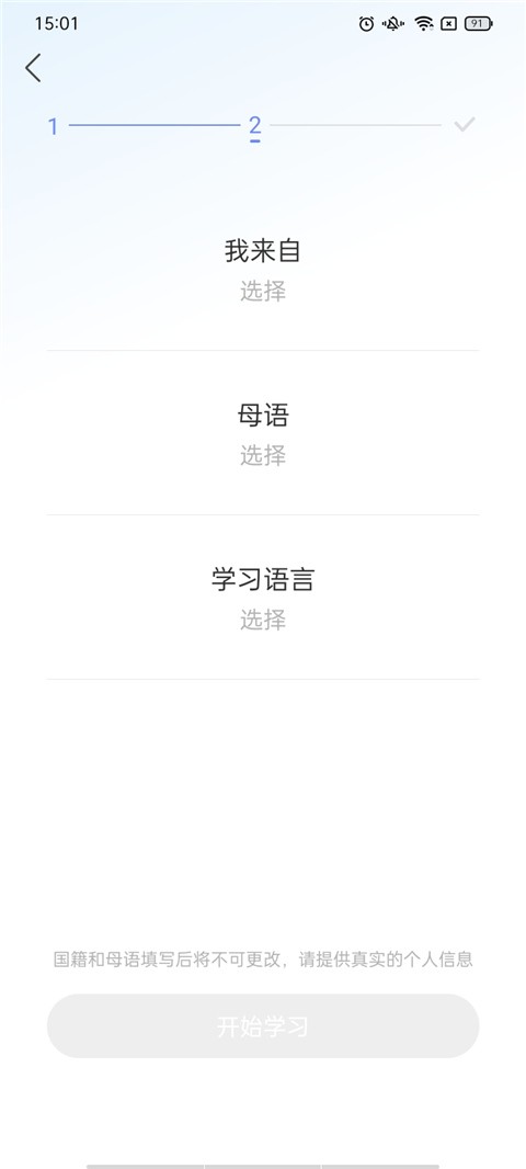 hellotalk
