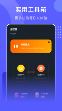 包子影视 v1.12图