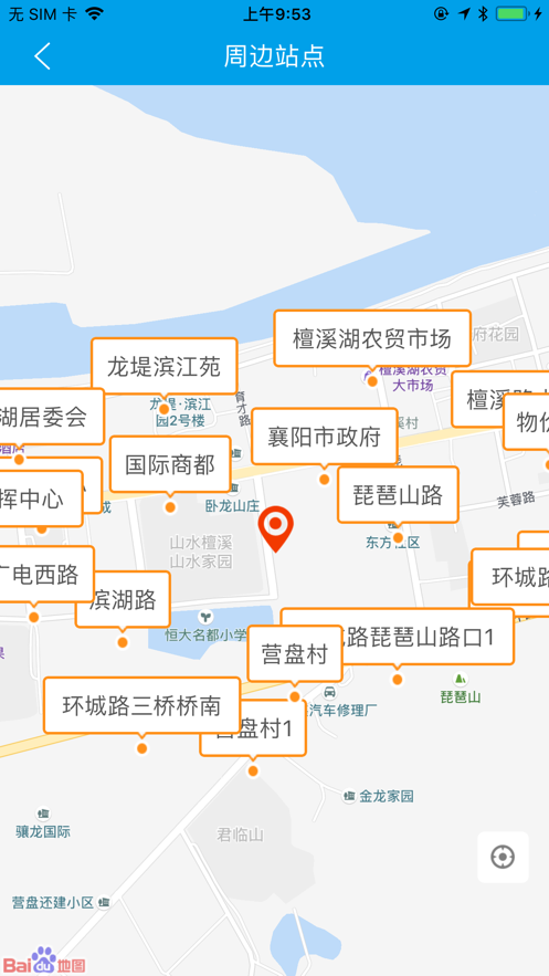通卡出行 v2.2.4图
