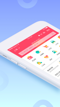 百姓网 v9.9.8图