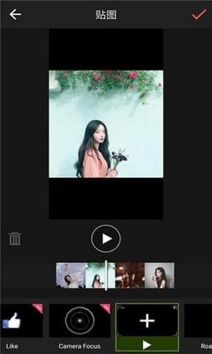小影剪辑 v9.20.5图