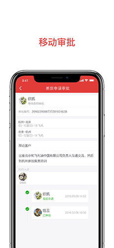 阿里云邮箱个人版 v4.5.7图