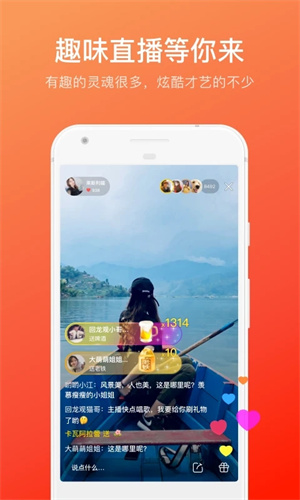 快手概念版 v12.11.20.39742图