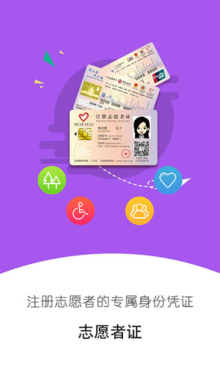 i志愿app v13.75.0.10图