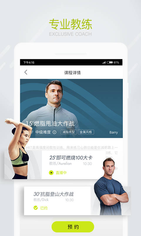 SPAX安卓版 v3.20.0图