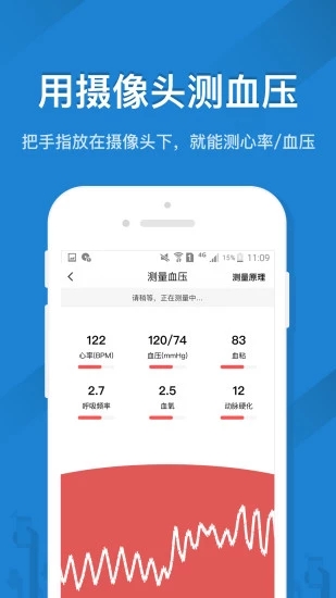 遥控精灵 v5.2.9图
