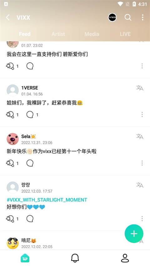 weverse v1.18.5图