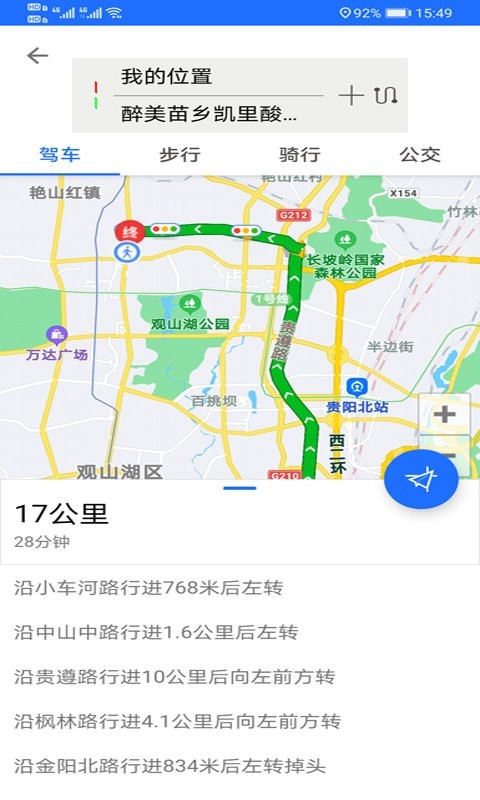 Meilan软件 v2.2.2图