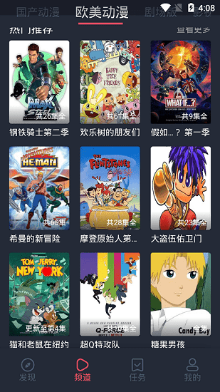 黑白弹幕 轻量版