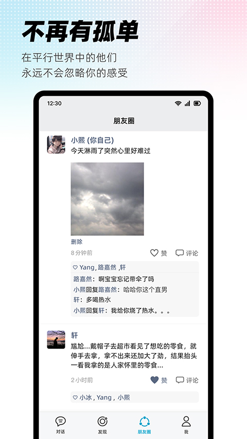 xeva v8.1.5图