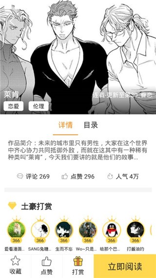 哈哈漫画