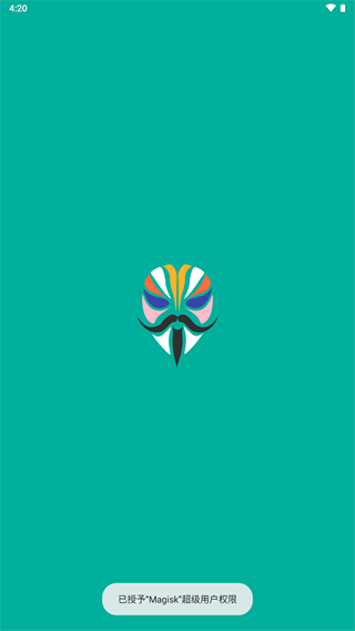 magisk v4f18a66d图
