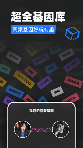 Tagoo v1.9.6图