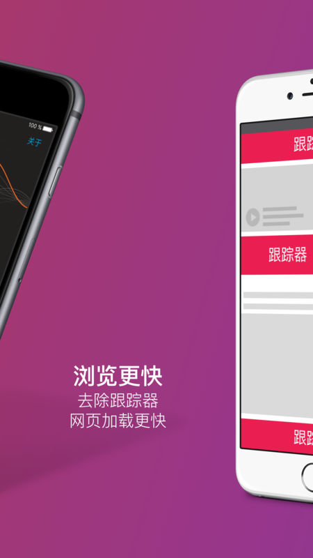 Firefox国际版 v132.0.2图