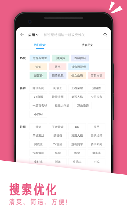 应用汇老版本