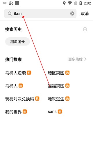 创游世界官方版